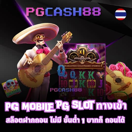 ลงทะเบียน เสร็จ รับเครดิตฟรี